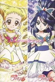 Pretty Cure Anime Girls Body Pillow Case 16