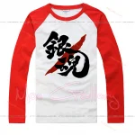 Gintama Logo T-Shirt 01