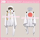 Vocaloid 2 Senbonzakura White Cosplay Costume